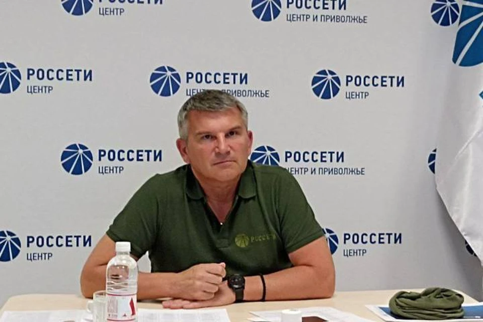 Фото: ПАО «Россети Центр».
