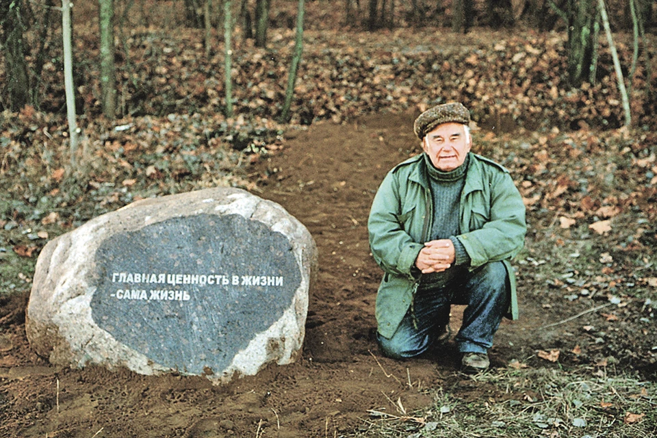 На камне, который Василий Михайлович поставил на опушке у родного села Орлово в Воронежской области, - самое знаменитое его изречение. Здесь журналист завещал развеять свой прах после смерти.