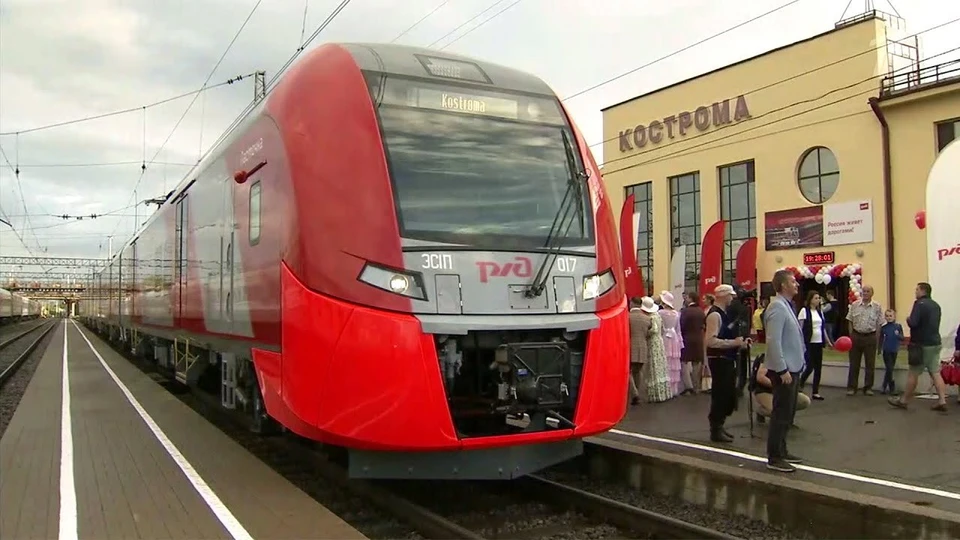 В Костроме на месяц изменится расписание "Ласточек" Фото: http://cfo.gov.ru