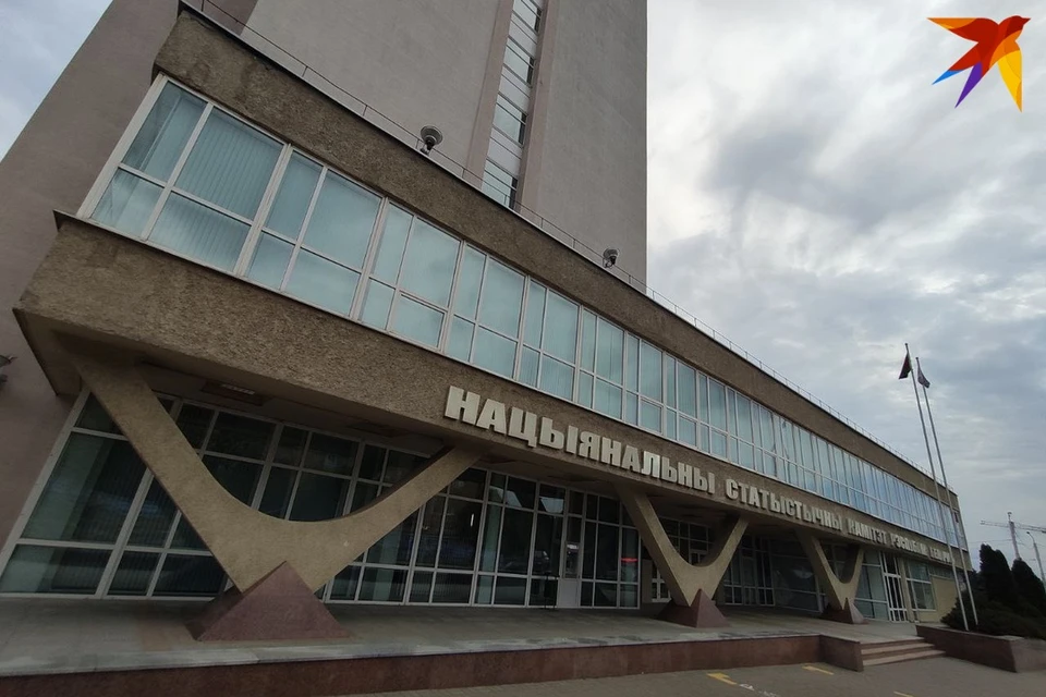 Белстат назвал основных иностранных инвесторов экономики Беларуси в I полугодии 2023. Фото: архив «КП»