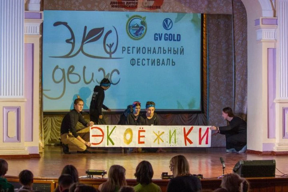 Фестиваль волонтерских отрядов «Экодвиж-2023» пройдет в Иркутске в сентябре