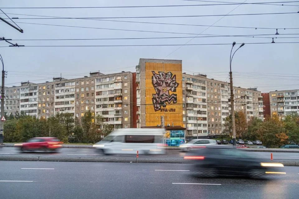 Советские панно на уникальном доме в Мурманске обновят. Фото: администрация Мурманска