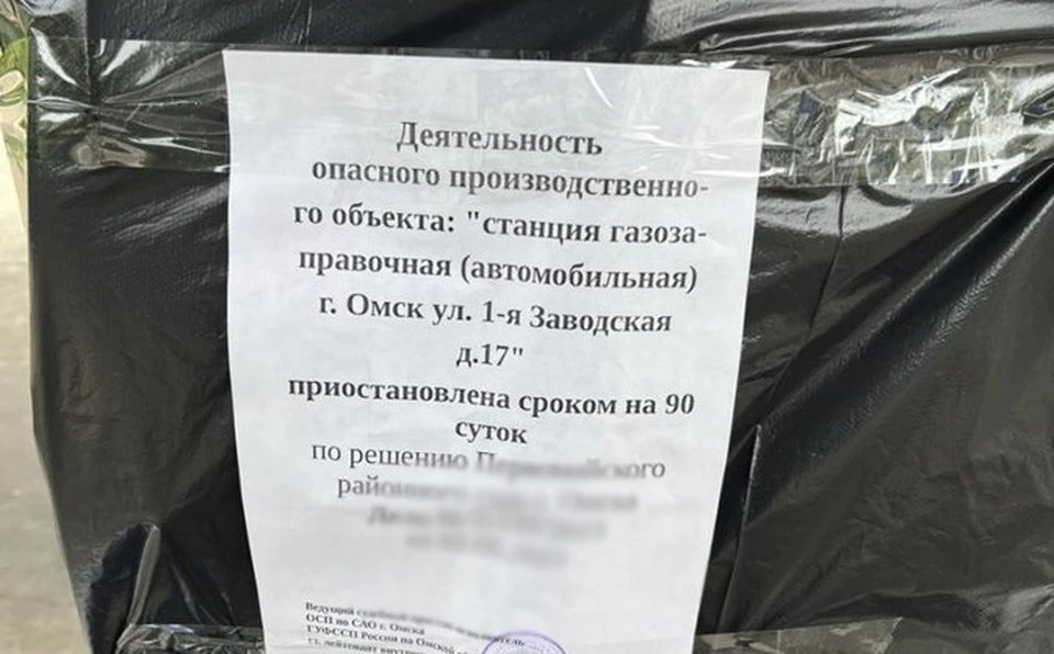 Фото: ГУ ФССП по Омской области.