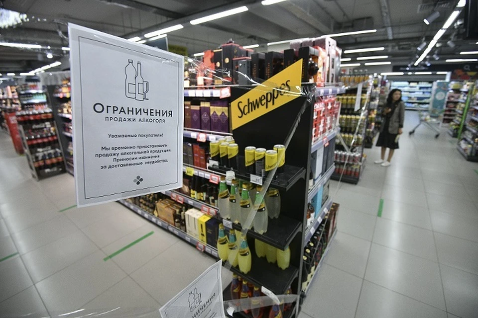 Решение о приостановке лицензии на продажу алкоголя принято Министерством АПК региона