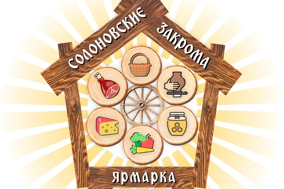 В ближайшие дни пройдут спортивные и гастрономические фестивали
