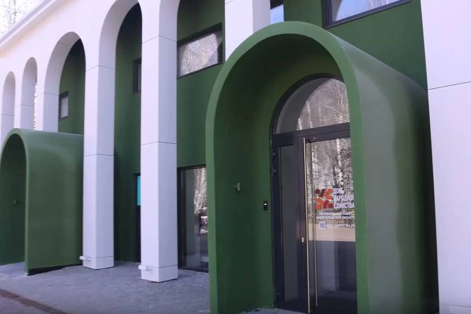 Дом народного единства. Фото: телеграм-канал Дома народного единства