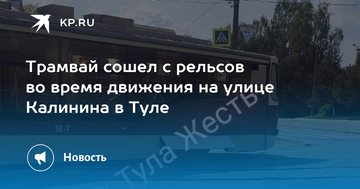 Автоцентр рено в туле