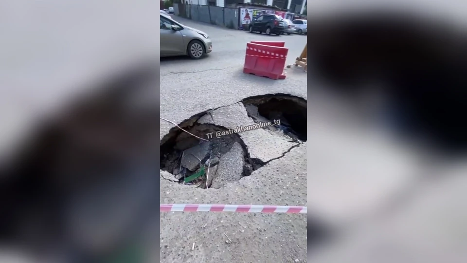 Яма, которую сфотографировали астраханцы возле «Трёх Котов»