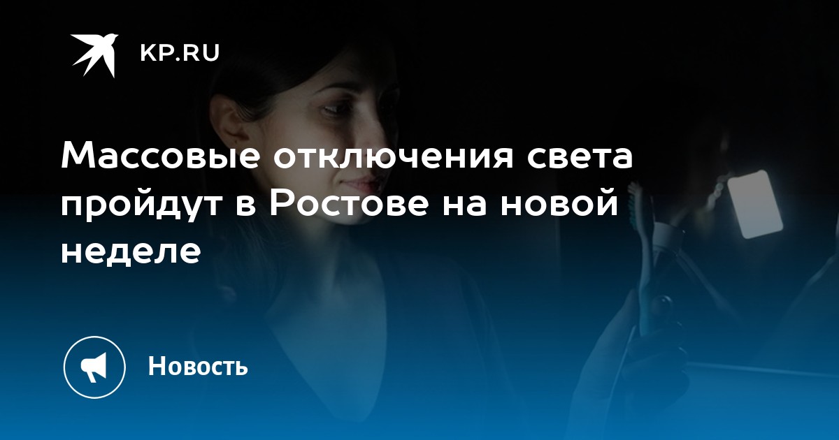 Шевроле ростов на дону