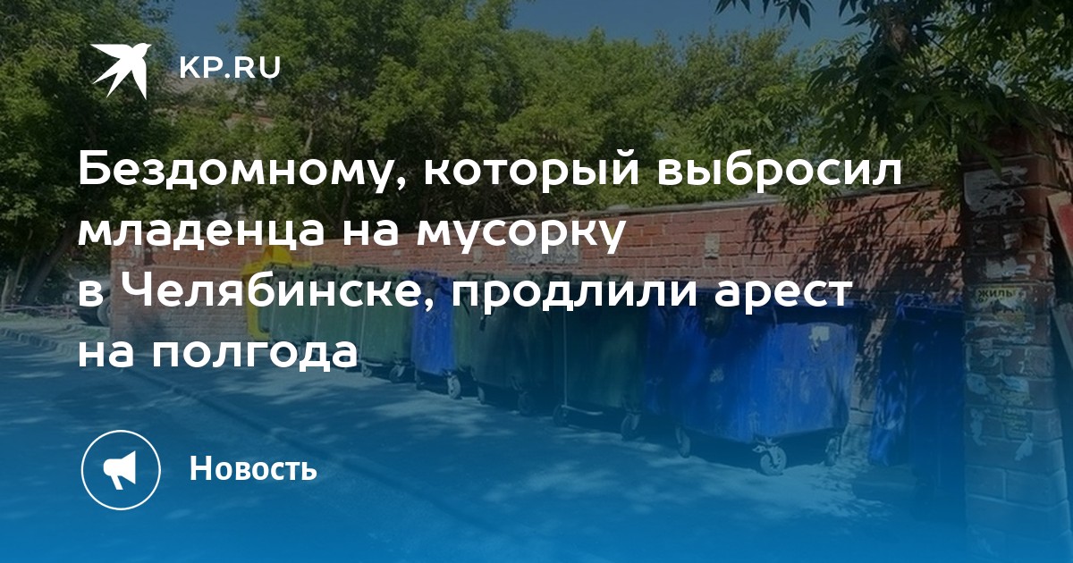 Ниссан chel ru челябинск