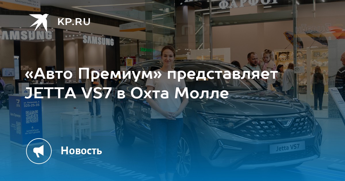 Миньон 14 автомобиль фото