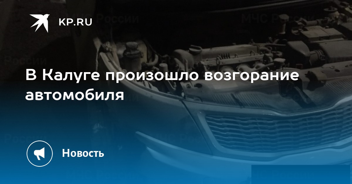 Путеводитель встроенный в автомобиль