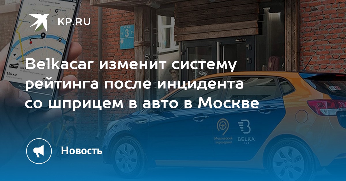 Путеводитель встроенный в автомобиль