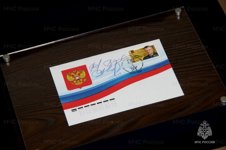 На почтовой марке изображен портрет Евгения Николаевича на фоне плато Путорана и медаль «Золотая Звезда».