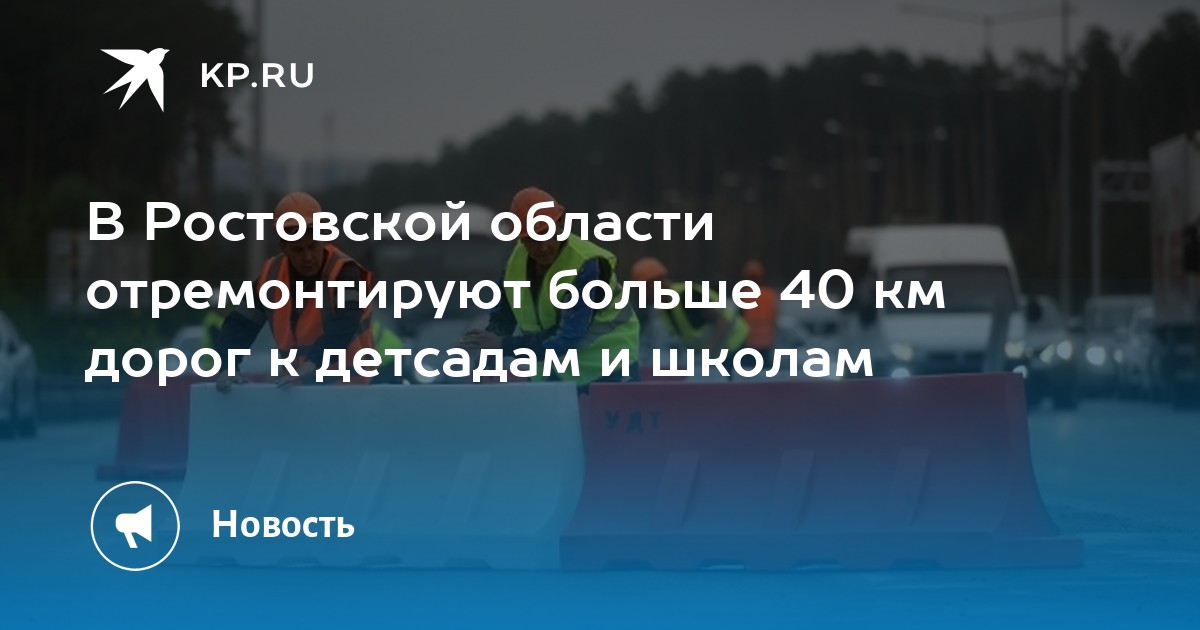 Шкода в ростовской области