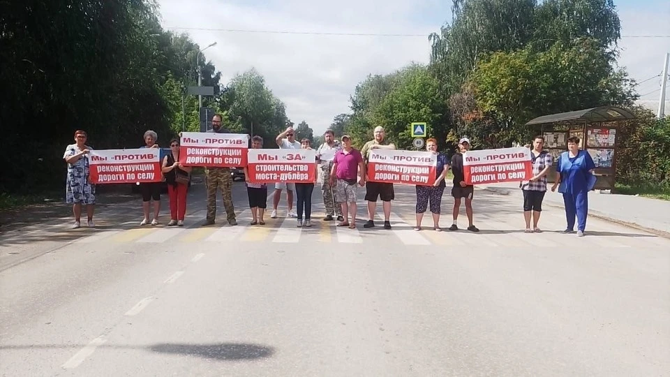 Дядьковцы выразили свой протест 13 августа.