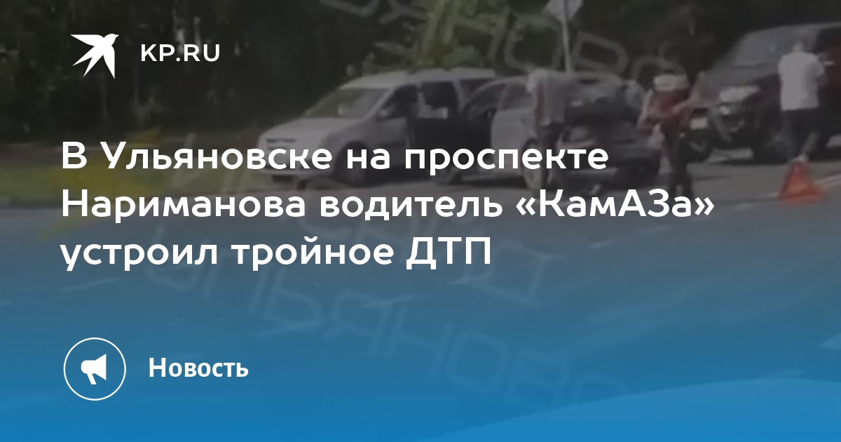 Мицубиси центр в ульяновске