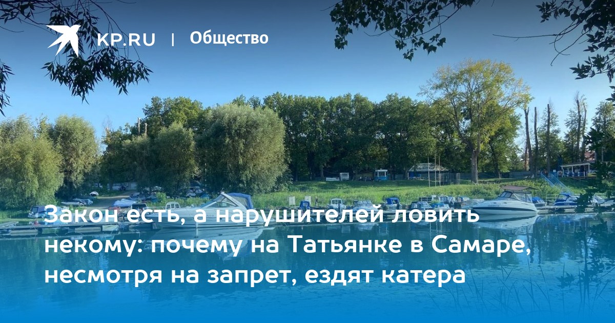 Ремонт кия в самаре