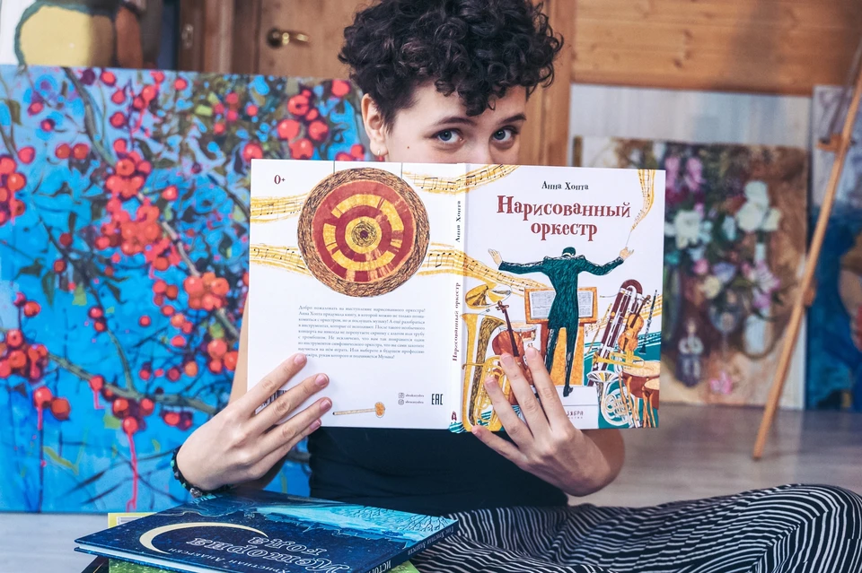 25 августа известные художники научат жителей Ульяновска делать иллюстрации | ФОТО: личная страница в ВК Анны Хопта