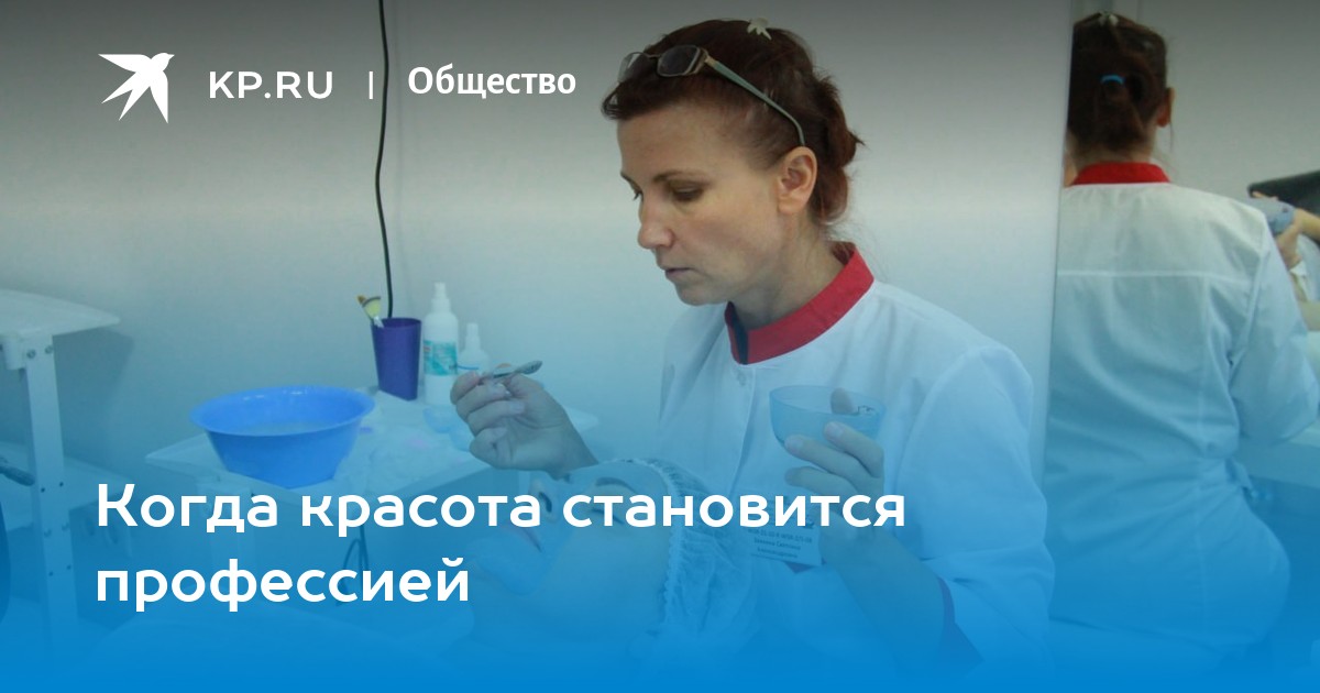 Генератор красоты по фото