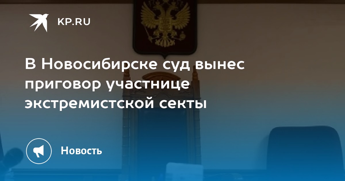 Осаго 54 в новосибирске