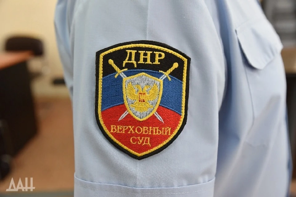 Верховный суд ДНР рассмотрит уголовное дело в отношении трех морпехов ВСУ по существу (архивное фото). Фото: ДАН