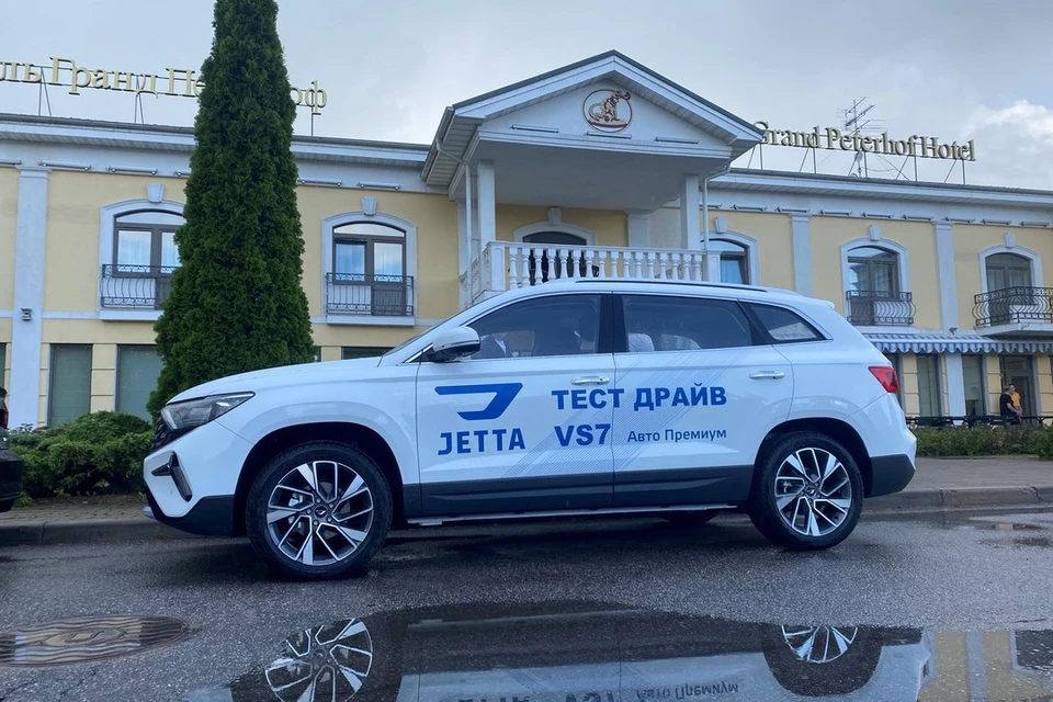 «Авто Премиум» приглашает на тест-драйв JETTA VS7. Фото: пресс-служба «Авто Премиум».