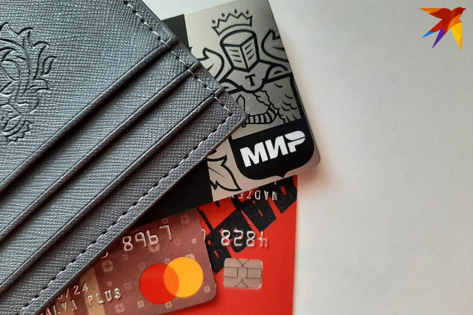 Карточки некоторых белорусских банков могут не работать 2 и 4 сентября. Фото: архив «КП»