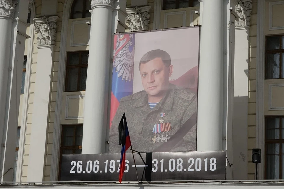Александр Захарченко погиб 31 августа 2018 года при взрыве в кафе «Сепар» в центре Донецка