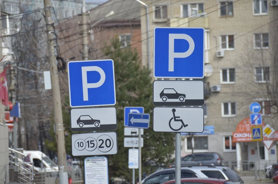 Участники и ветераны СВО могут бесплатно парковаться в Туле
