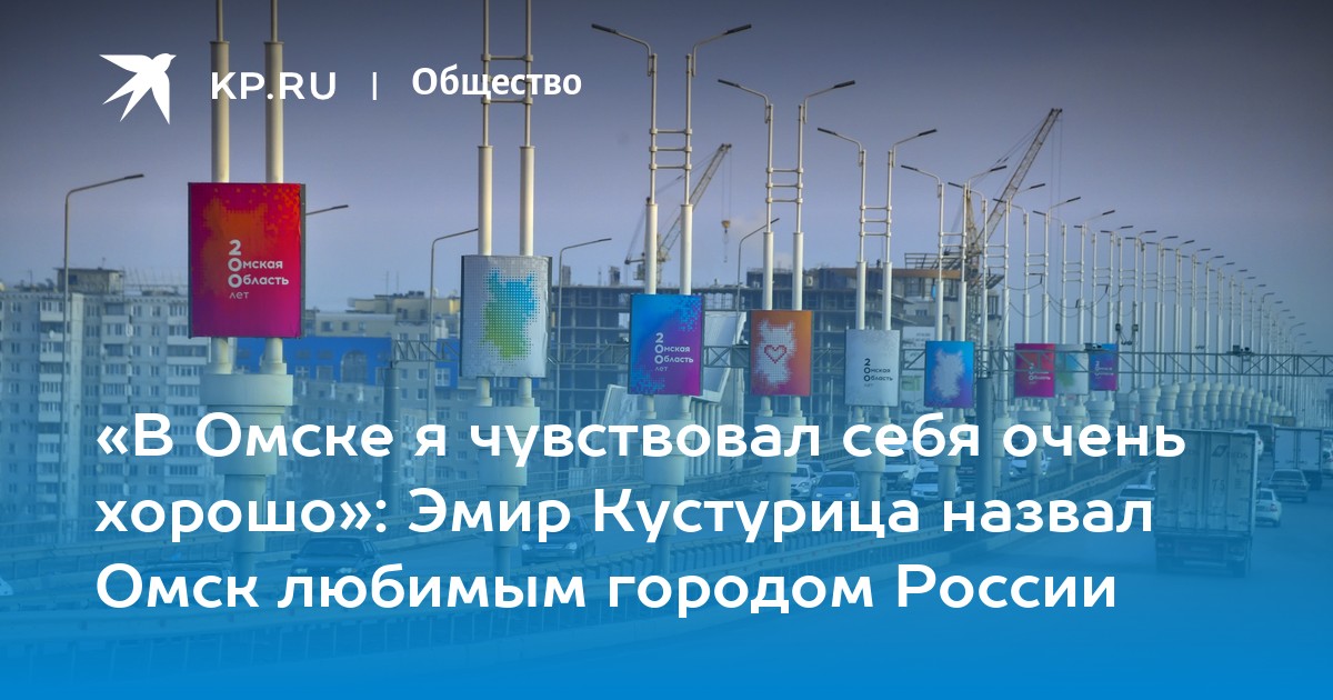 Объявления Гей Омск