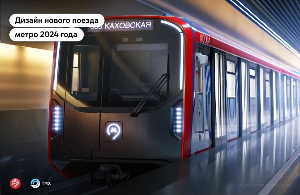 Фото предоставлено пресс-службой Московского метрополитене