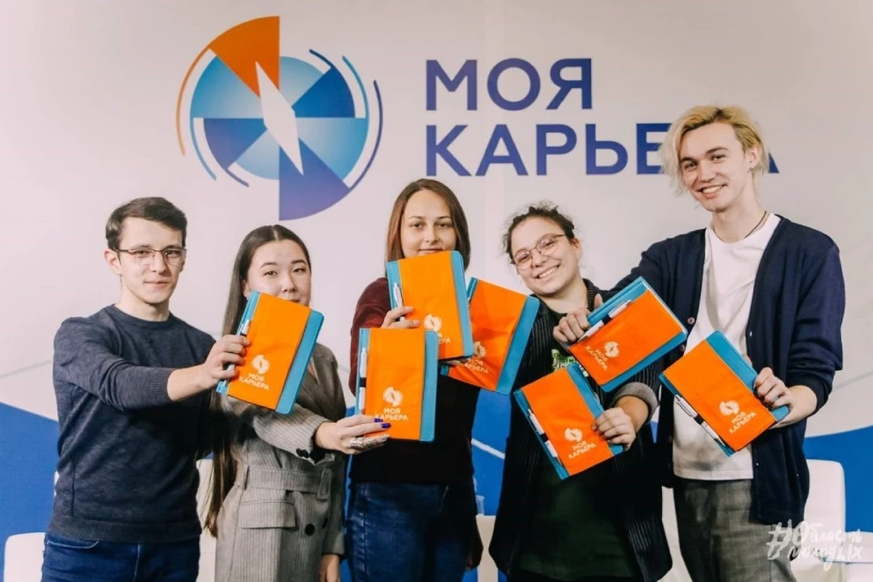 Конкурс “Моя карьера” проводится в Приангарье уже третий год.