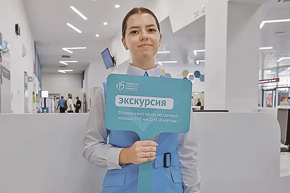 Центр начнет прием пациентов в ближайшее время. Фото: mos.ru