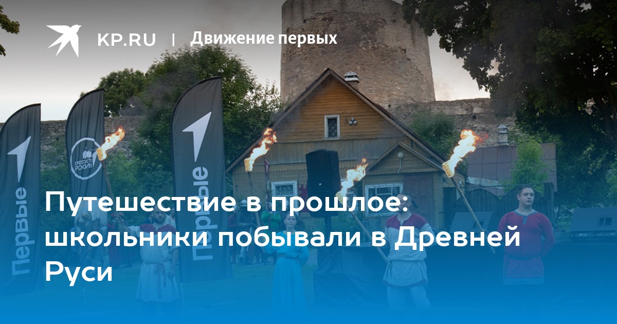Новости сайта