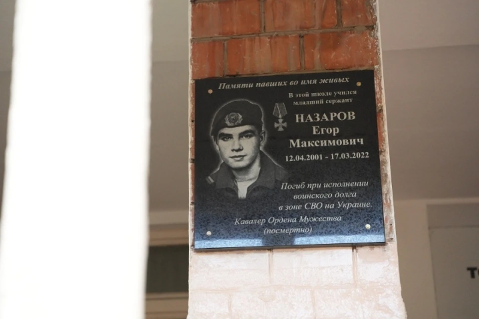 Мемориальную доску в честь участника СВО установили на фасаде школы в Вихоревке