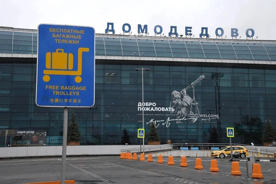 Аэропорт «Домодедово» работает штатно после ночных ограничений