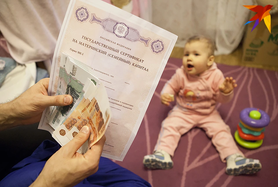 В Мурманской областной Думе планируют изменить правила использования материнского капитала, а именно - расширить список того, на что его можно потратить.