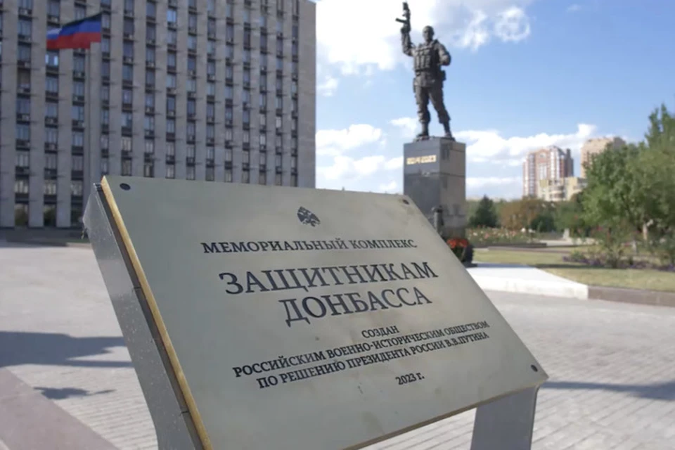 В ДНР установили мемориал Шахтерам - Защитникам Донбасса. Фото: Скриншот видео