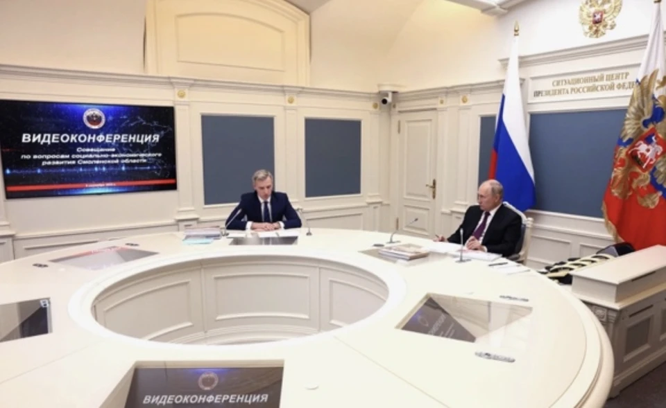 Ряд проектов по развитию Смоленской области получили поддержку Путина. Фото: kremlin.ru.