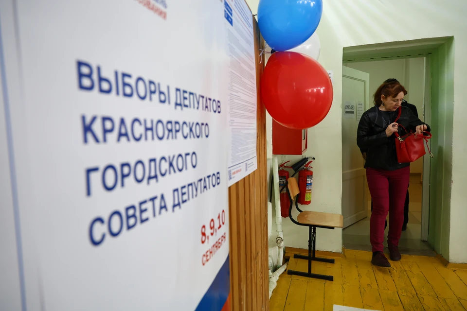 Политологи оценили выборы губернатора в Красноярском крае