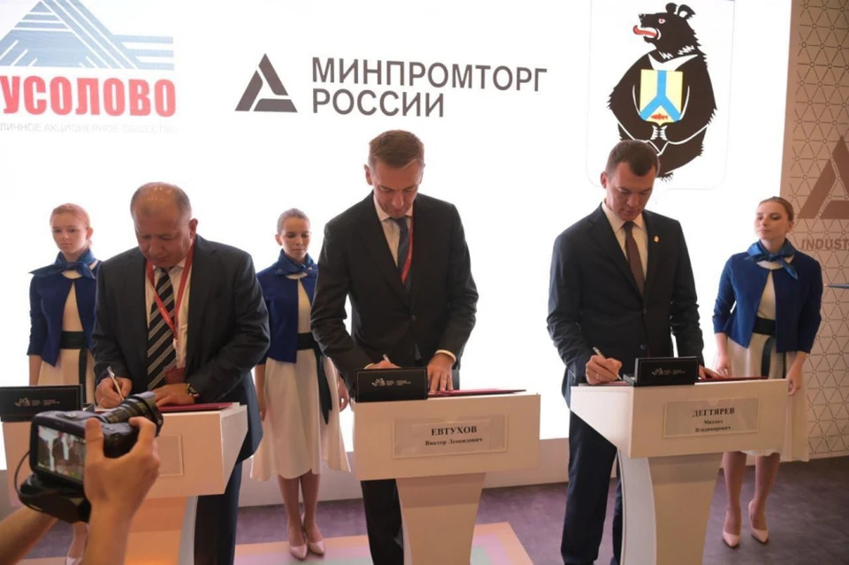 Первые соглашения на ВЭФ заключил Хабаровский край Фото: правительство Хабаровского края