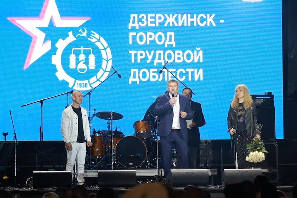 Ольга Кормухина, Алексей Белов и группа «Джанго» поздравили Дзержинск