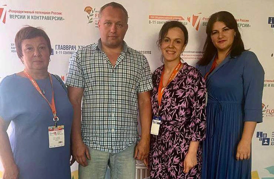 Делегация 8 горбольницы на форуме