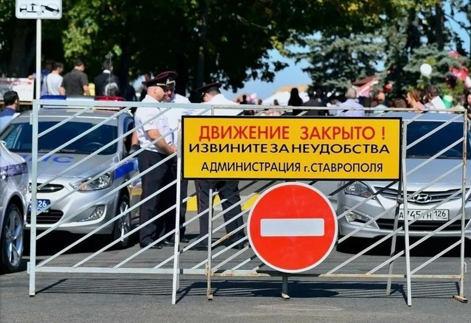 Фото: администрация Ставрополя