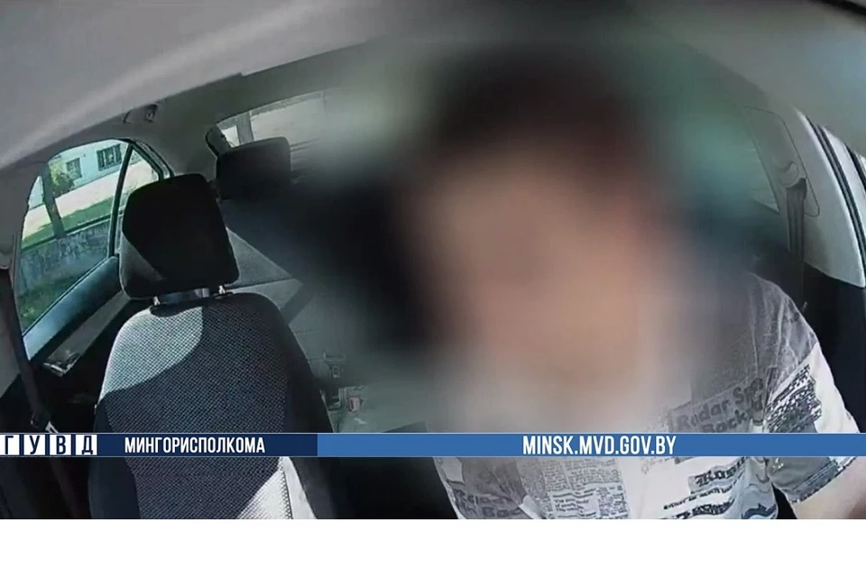 Минчанин угнал авто, чтобы встретиться с девушкой. Фото: стоп-кадр | видео ГУВД Мингорисполком.
