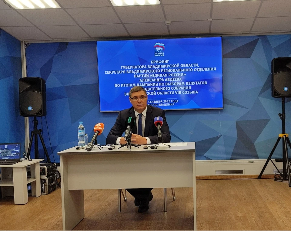 Александр Авдеев.