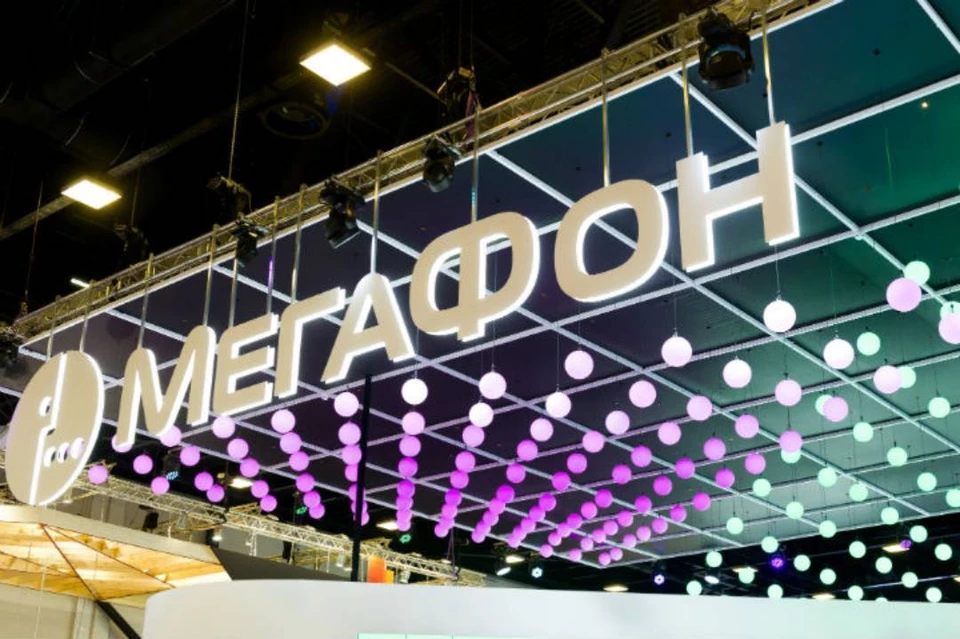 МегаФон зарегистрировал представительство в Киргизской Республике.