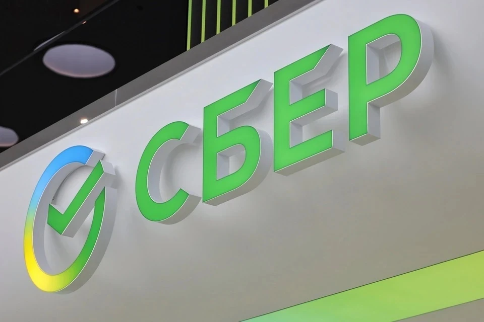Возглавил рейтинг инновационных банков России Сбер