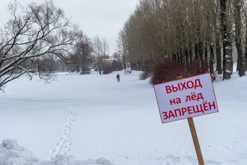 В Петербурге с 15 ноября запретят выходить на лед.
